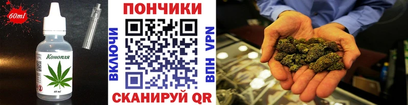 Canna-Cookies марихуана  Купить закладки  Новоаннинский 