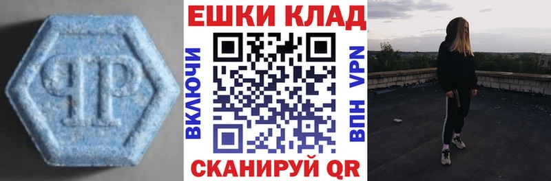 Ecstasy Philipp Plein  Купить где  Новоаннинский 