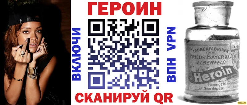 Купить где  Новоаннинский  Героин афганец 