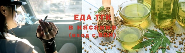 скорость mdpv Ессентукская