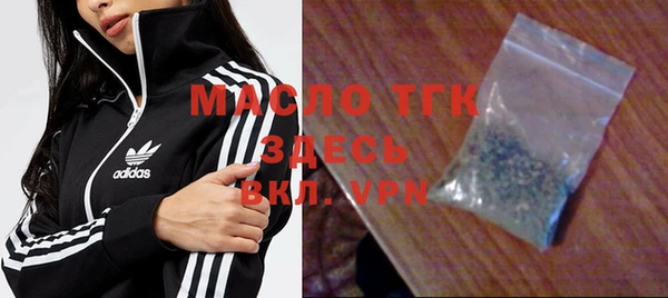 амф Новосибирск