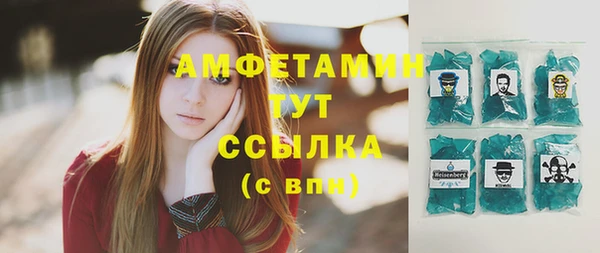 скорость mdpv Ессентукская