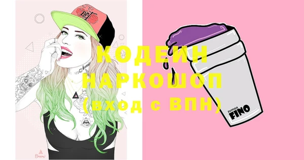 скорость mdpv Ессентукская