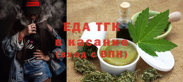 скорость mdpv Ессентукская