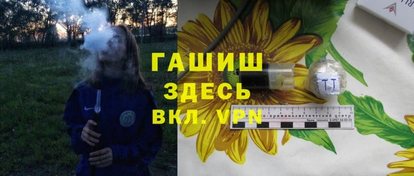 амф Новосибирск