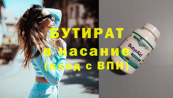 скорость mdpv Ессентукская