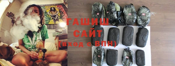 амф Новосибирск