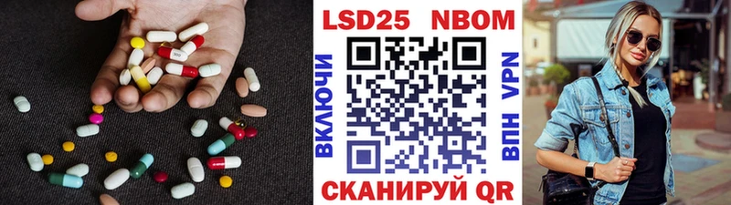 Купить  Новоаннинский  Лсд 25 экстази ecstasy 
