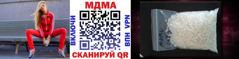МДМА crystal  Купить где  Новоаннинский 