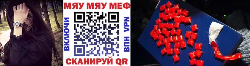 Купить где  Новоаннинский  Меф VHQ 