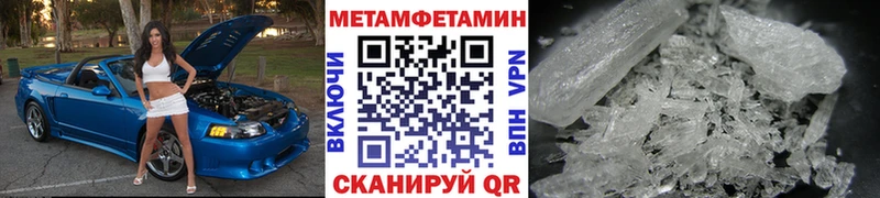 Первитин пудра  Купить закладки  Новоаннинский 